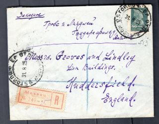 Russia Russland Soviet Union 1925 Registered Cover Moscow To Uk Gb