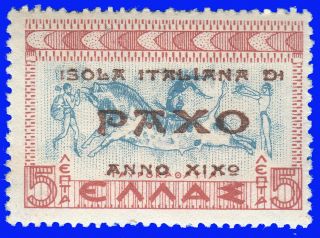 Greece Italy Ionian Private 1943 " Paxi " On Historical 5 Lep.  Mh - Z01