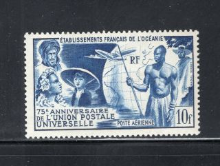 Old 1949 French Polynesia 10fr Universal Postal Union Upu Stamp Scott C20