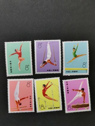 China 1974 The Gymnastics Set Vf Mnh.