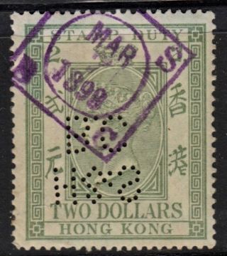 HONG KONG FISCAL STAMPS,  VICTORIA,  CIRCA 1880 - 90s,  GROUP/9,  3 - c to $2.  00 4