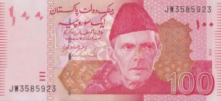 Pakistan Bank Notes Rs 100 Rs 50 50 = 32 Notes