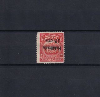 Bolivia 1924,  Sc 143a,  Inverted Overprint,  Cv $12,  No Gum