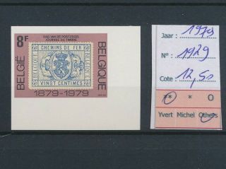 Lk46629 Belgium 1979 Stamp Day Fine Lot Imperf Mnh Cv 12,  51 Eur