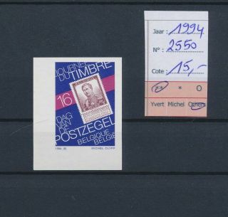 Lk46348 Belgium 1994 Stamp Day Fine Lot Imperf Mnh Cv 15 Eur