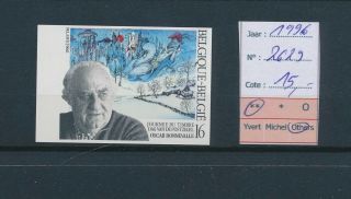 Lk46312 Belgium 1996 Stamp Day Fine Lot Imperf Mnh Cv 15 Eur