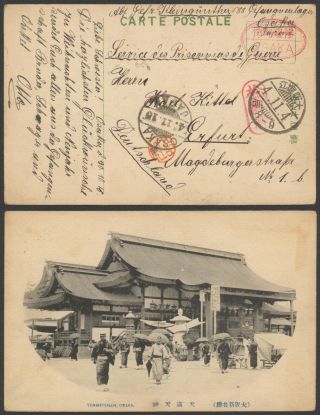 Japan Wwi 1915 - Pow Postcard Osaka To Germany - Censor 37176/10