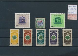 Lk84921 El Salvador 1931 Unesco & Airmail Fine Lot Mnh Cv 21,  5 Eur