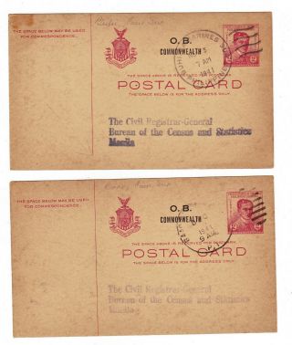 1941 Philippine Postal Card Cancelled Baao & Buhi,  Camarines Sur - Rare