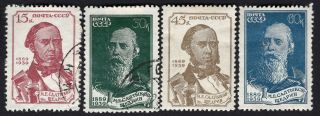 Russia Ussr 1939 Complete Set Sc 609 - 612.  Mh/used.  Cv=$25