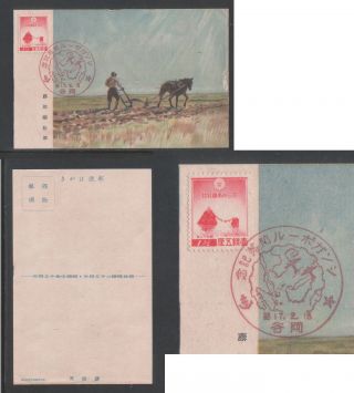 Japan Wwii Military Farming Picture Postcard Sp Cancel Fall Of Singapore