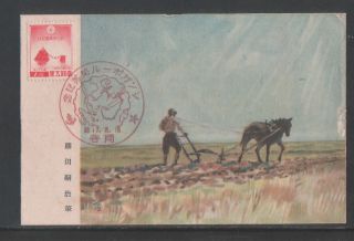 JAPAN WWII Military Farming picture postcard Sp cancel Fall of Singapore 2