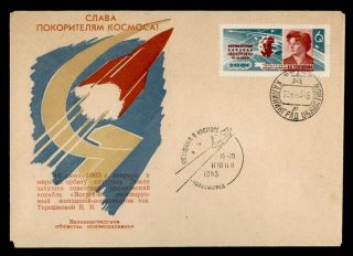 Dr Who 1963 Russia Fdc? Tereshkova Women In Space Cachet E68124