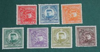 North China Liberated Area 1949 Stamps Full Set Of 7 Chairman Mao (e)