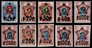 Russia Scott 216,  218 - 222,  225,  227 - 229 (1922 - 23) Nh/lh Vf,  Cv $10.  15 W