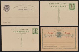 4 S.  E.  Asia Postcards From China,  Macau & Timor.  All Or Postally.  Vf