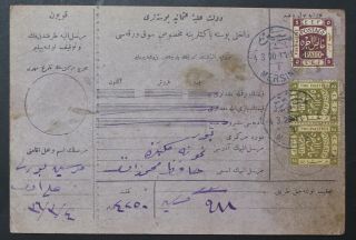 Palestine,  Typo Stamps,  Mersine Turkey,  1920 Parcel Card A1488