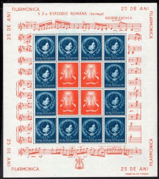 Romania 1946 Ms Stamp Sc.  B 330/1 Mnh Filarmonnica Classical Music Four Scans