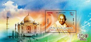2019 S/sheet Stamp 150th Birth Anniversary Of Mahatma Gandhi