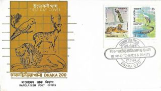 1984 Bangladesh Birds Animals On Fdc