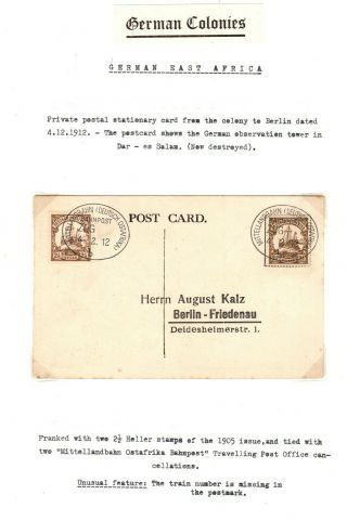 German East Africa 1912 Private Postcard Franked 1905 2.  1/2 Brown - Scarce