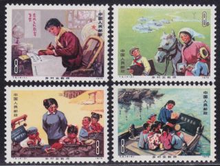 China 1975 Rural Woman Teachers Set 4v Mnh Scott 1218 - 21 / T21274