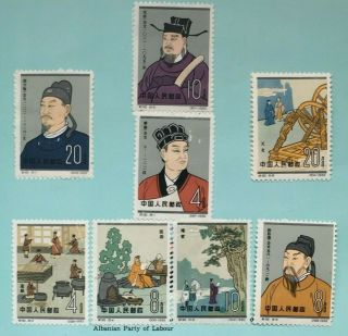 China,  1962 Ancient Scientists,  Mh Set