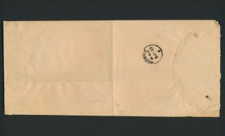 1902 INDIA COVER TO THE SUPERINTENDENT OF JAIL,  QV OFFICIAL LETTER OHMS MOOGHLY 2