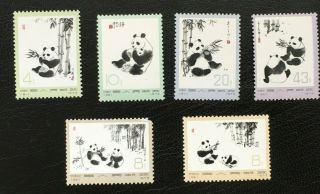 China,  1973 Panda,  Mnh Set,  N60 Missing A Corner