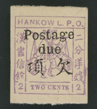Hankow Stamp 1894 China Local Post Sg D9 2c Postage Due Water Coolie,  Mog Vf