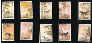 Taiwan China 1971 Ten Prized Dogs Painting Set Mnh Conditio (light Toning) (a)