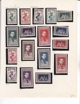 Row80) Cambodia 1951 Set Of 17,  Fresh Lightly Hinged