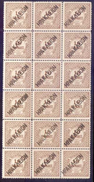 13/11,  Greece,  Crete British P.  O.  1899 S.  G.  4 Block Of 18 Precancel,  Full Gum