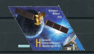 Belarus 2016 Belintersat Communications Satellite Odd Shape Stamp 1v Mnh