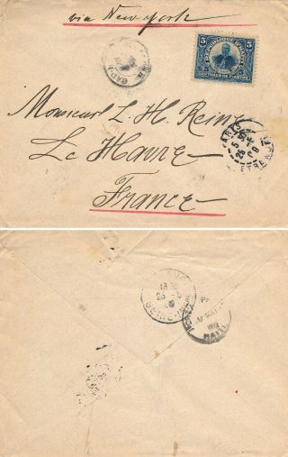 Haiti,  French Rule 1909,  Scarce Cover From Cap Haitien To Havre.  B717