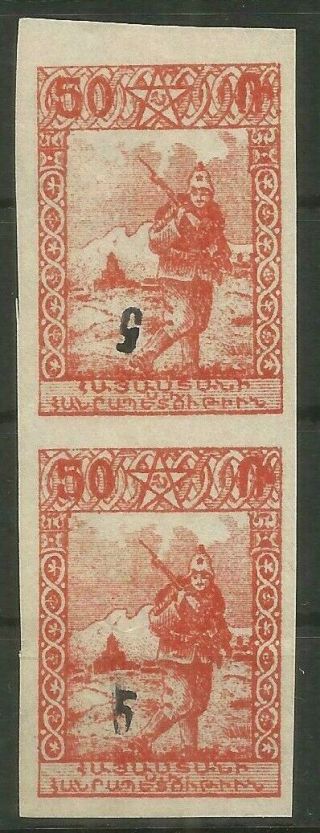 Armenia,  Imperf Vertical Pair With A Inverted Overprint,  Mh