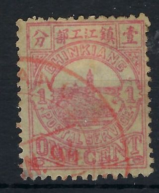 China Chinkiang Local Post 1894 Essay 1c Rose Red No Clouds Part Red Cancel