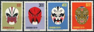China Taiwan 1966 Sg 569 - 572 Painted Faces Chinese Opera Mnh Set D89696