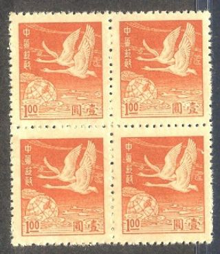 China 1949 Silver Yuan Bird (flying Geese $1,  Block Of 4) Mnh Cv$60