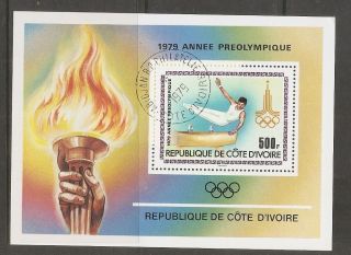 Ivory Coast Sc 527 Pre Olympic Year Gymnastics.  Cto.  Mnh