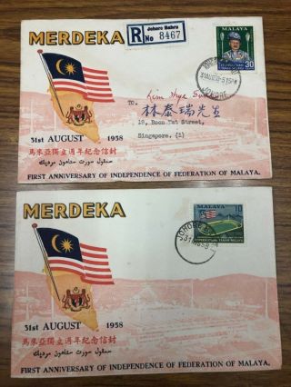 Malaya 1958 1st Anniversary Independence Merdeka Private Fdc Malaysia Singapore