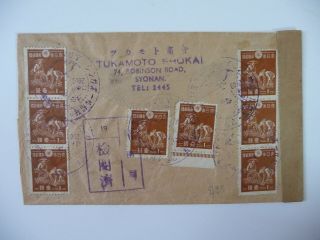 Japan - Cover With 8 X Scott 258