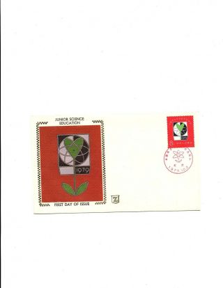 Stamps Prc Peoples Republic Of China 1979 Fdc Silk Cachet Sc 1511