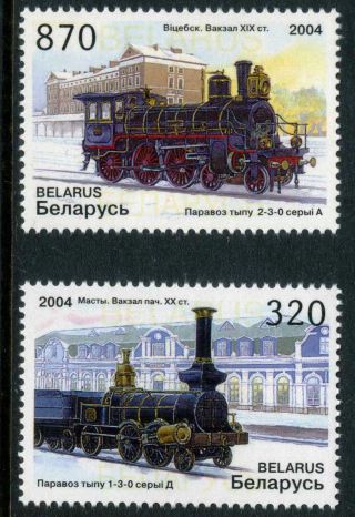 2004.  Belarus.  Railway Stations And Steam Locomotives.  Set.  Mnh