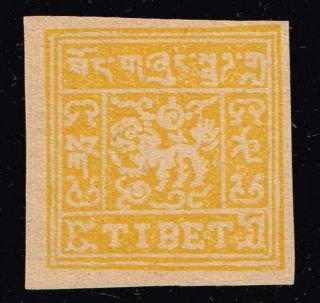 China Tibet Stamp 1934 - 1958 Lion Yellow Mnh