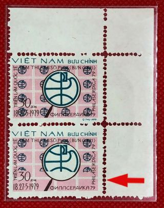 Vietnam Error - Lost Partial Blue Color - Logo Of Stamp Exhibition In Sofia 
