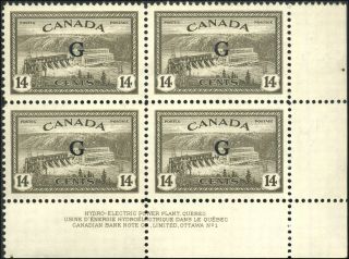 Canada O22 Xf Og Nh 1950 Hydro Plant 14c Black Brown G Overprint Lr Pb 1