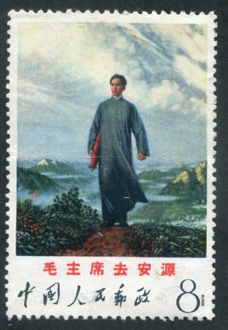 China Prc 955 Never Hinged Issue Mao Ag