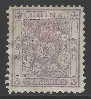 China 1888 3ca Small Dragon (p11½) Vf Fresh Mlh Og Sg 14 Cat £325 Key Stamp