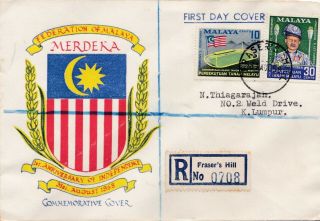 Malaya Stamp Fdc.  1st Anniversary Of Independence 1958.  Federation Of Malaya